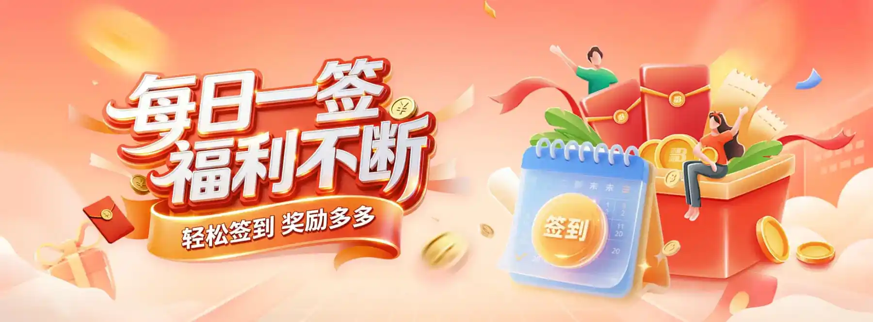 熊猫体育理性使用